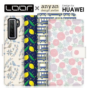 LOOF × anyan  HUAWEI Mate 10 lite pro ケース ベルト 手帳型 Mate 20 lite pro カバー ファーウェイ スマホケース プリント オリジナ