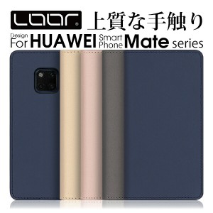 SKIN HUAWEI Mate 20 lite pro ケース カバー Mate 10 lite pro mate20 mate10 lite mate20 mate10 pro ケース カバー 手帳型 スマホケー