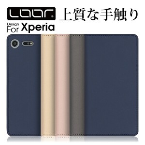 SKIN Xperia Ace XZ3 XZ2 XZ Premium ケース カバー XZs X Performance Z5 Z4 ケース カバー 手帳型 スマホケース カード収納 カードポケ