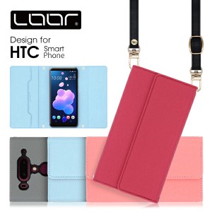 STRAP HTC U12+ ケース スマホショルダー カバー U 12+ U 12 plus 手帳型 スマホケース ショルダー ショルダーストラップ ストラップ カ