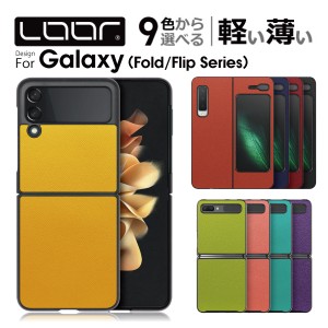 CASUAL-SHELL Galaxy Z Flip5 Fold5 Fold4 Flip4 ケース カバー Z Fold3 Fold2 Flip 5G Fold スマホケース ストラップホール シンプル 定