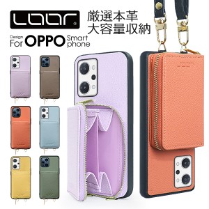 LUXURY-SHELL POUCH OPPO A79 5G Reno9 A Reno7 A Find X3 Pro A55s 5G ケース カバー ショルダー スマホショルダー スマホケース ストラ