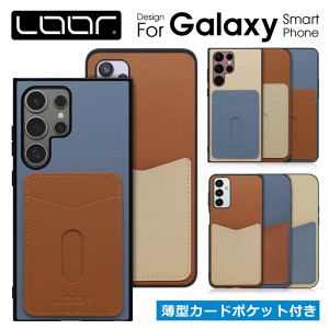 PASS-SHELL (LEATHER Ver.) Galaxy S24 S23 FE A54 5G S23 Ultra ケース スマホケース A53 S22 S21 Ultra M23 5G カバー A32 Note20 S20 