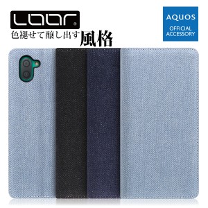 DENIM AQUOS R8 pro R7 R6 R5G R3 R2 R Compact ケース カバー aquosr3 aquosr2 aquosr R2compact Rcompact ケース カバー 手帳型 スマホ