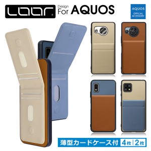 BASIC-SHELL SLIM CARD AQUOS sense8 wish3 R8 sense7 Plus wish2 wish sense4 basic lite ケース カード収納 背面 カバー sense6 sense6