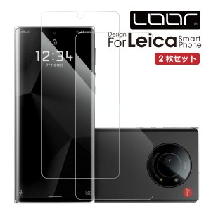 2枚入り LEITZ PHONE 3 2 1 強化ソフトフィルム フィルム 保護フィルム ライツフォンワン ソフトバンク softbank leica ライカ 気泡無し 