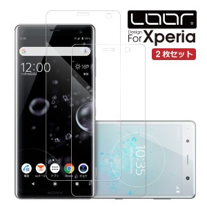 2枚入り Xperia XZ3 強化ソフトフィルム フィルム XZ2 Premium XZ2 Compact XZ2 XZ1 XZ XZ/XZs X Performance Z5 Z4  保護フィルム 気泡