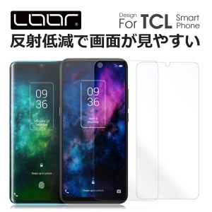 TCL 10 5G Lite Pro 10pro フィルム 保護フィルム 気泡無し 貼りやすい 指紋防止 ソフトフィルム クリア アンチグレア 紫外線硬化 UV硬化