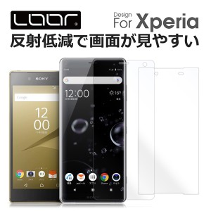 Xperia XZ3 強化ソフトフィルム フィルム XZ2 Premium XZ2 Compact XZ2 XZ1 XZ XZ/XZs X Performance Z5 Z4  保護フィルム ソフトフィル