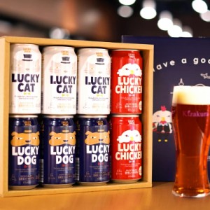 ビール ギフト ハロウィン お歳暮  クラフトビール 飲み比べ 黄桜 LUCKY3種8缶 おすすめ セット 350ml 8本 ラッキービール 詰め合わせ 地