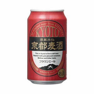 クラフトビール ビール 黄桜 京都麦酒 ブラウンエール 350ml 24本 ケース 詰め合わせ 地ビール まとめ買い お酒 お中元 2024  2024