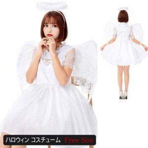 コスプレ 天使 と 悪魔 エンジェル コスプレ衣装 仮装 Angel 可愛い セクシー アイドル コスプレ メイド服 花嫁 コスプレ衣装 大人 天使 