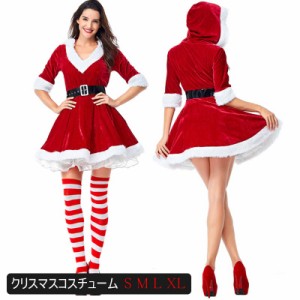 コスプレ サンタ コスプレ シンプル サンタ コスチューム サンタコス クリスマス コスプレ サンタ 衣装 サンタ コスプレ セクシー レディ