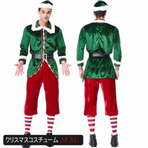 コスプレ サンタ コスチューム クリスマスツリー ツリー ワンピース 帽子 クリスマス サンタコス セット 大人 メンズ コスチューム コス