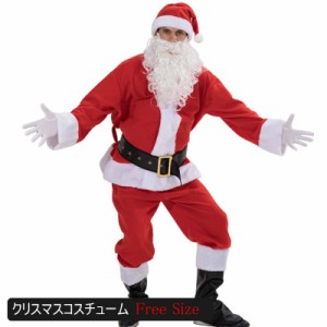 コスプレ サンタ サンタのコスプレ サンタクロース コスチューム サンタ 衣装 クリスマス コスチューム コスチューム クリスマス ハロウ
