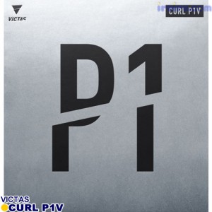 [送料無料] 卓球 ラバー Victas(ヴィクタス) CURL P1V (カール P1V)
