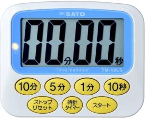 ニトリ 時計 ケース 送料無料の通販 Au Pay マーケット