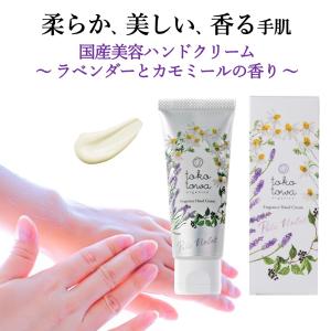 ラベンダー カモミール 香水の通販 Au Pay マーケット