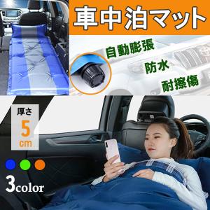 Suv マット車 中泊の通販 Au Pay マーケット Suv マット車 中泊の通販 Au Pay マーケット