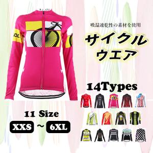 涼しい ジャージ レディースの通販 Au Pay マーケット 涼しい ジャージ レディースの通販 Au Pay マーケット