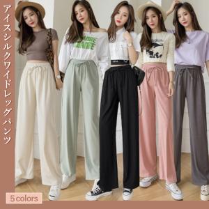 ウエスト リボン ピンク ベージュ ガウチョの通販 Au Pay マーケット