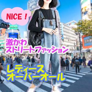 ダボ ジーンズ レディース コーデの通販 Au Pay マーケット