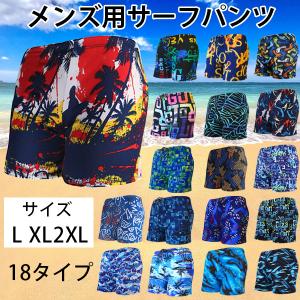 ジム プール 水着 男性の通販 Au Pay マーケット