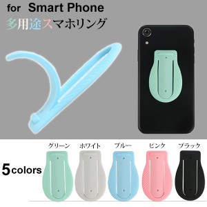 スマホ リング シャチの通販 Au Pay マーケット