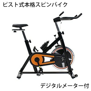 ピスト式 本格スピンバイク ホイル13kg スピンバイク 黒 ブラック フィットネスバイク スピニングバイク スピナーバイク 有酸素運動 エク