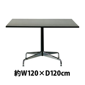 イームズ コントラクトベーステーブル コントラクトテーブル イームズテーブル アルミナムテーブル カフェテーブル W120×D120×H74 cm 