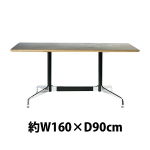 訳あり イームズ セグメンテッドベーステーブル イームズテーブル W160×D90×H74 cm センターテーブル 会議テーブル 会議用テーブル ミ
