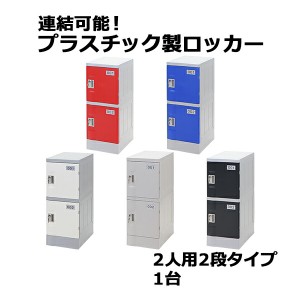 オフィス ロッカー おしゃれの通販 Au Pay マーケット