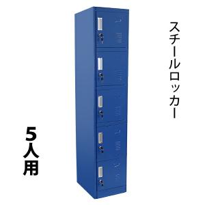 オフィス ロッカー おしゃれの通販 Au Pay マーケット