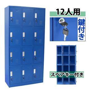 オフィス ロッカー おしゃれの通販 Au Pay マーケット