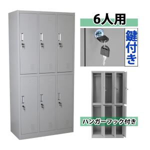 オフィス ロッカー おしゃれの通販 Au Pay マーケット