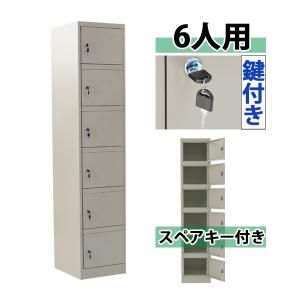 オフィス ロッカー おしゃれの通販 Au Pay マーケット