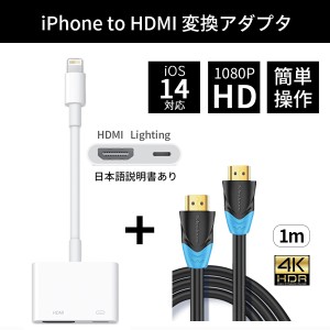 iphone hdmi 変換 アダプタ 純正の通販｜au PAY マーケット