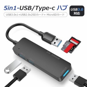 USB 3.0ハブ バスパワー 5in1小型スリム USBアダプター 5Gbps 高速転送 ウルトラスリム 高速データ転送 TF/SDカードリーダー 増設マルチ