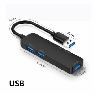 USB 3.0ハブ バスパワー 5in1小型スリム USBアダプター 5Gbps 高速転送 ウルトラスリム 高速データ転送 TF/SDカードリーダー 増設マルチ