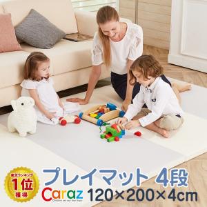 出産祝い プレイマットの通販 Au Pay マーケット