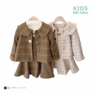 チェックワンピ ワンピー フォーマル 2点セット 女の子 子ども服 子供服 韓国風子供服 キッズ ジュニア 重ね着 可愛い ベージュ ブラウ