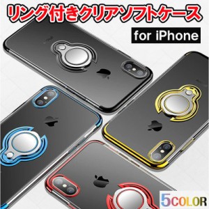 アイフォンケース iPhoneケース リング付き スタンド バンカーリング iphone14 13 12 11 pro Max mini X XS XR 7プラス 8プラス 軽量 透