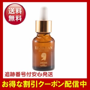 リセラン 20ml 美容液 ヒト幹細胞 乾燥対策 保湿 くすみケア フラーレン EGF セラミド スクワラン