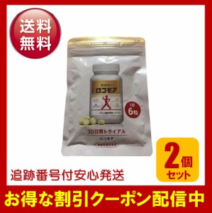 サントリー ロコモア 180粒 2袋セット 約60日分 パウチタイプ グルコサミン