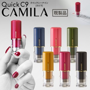 ネーム印 ゴム印 クイックC9 カミラ (Camila) 既製品 キャップレス オーダー 姓 苗字 9.5mm丸 カラー かわいい 6色