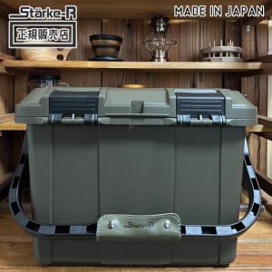 Starke-R ボックス オリーブドラブ STR-470 OD 送料無料 スタークアール キャンプ アウトドア 収納 積み重ね RINGSTAR リングスター