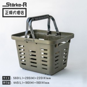 Starke-R ミニ バスケット オリーブドラブ STR-310 OD スタークアール キャンプ アウトドア 収納 薪入れ RINGSTAR リングスター 日本製