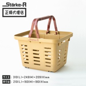 Starke-R ミニ バスケット サンドベージュ STR-310 SND スタークアール キャンプ アウトドア 収納 薪入れ RINGSTAR リングスター 日本製