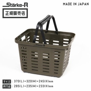 Starke-R バスケット オリーブドラブ STR-370OD キャンプ アウトドア レジャー 収納 スタークアール RINGSTAR リングスター 日本製