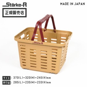 Starke-R バスケット サンドベージュ STR-370SND キャンプ アウトドア レジャー 収納 スタークアール RINGSTAR リングスター 日本製